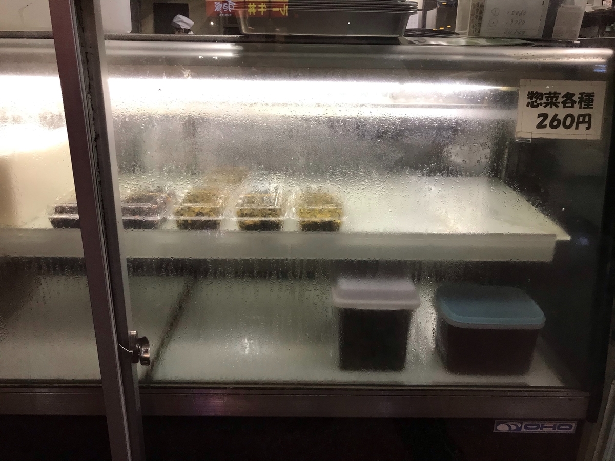 f:id:konod:20200517155536j:plain