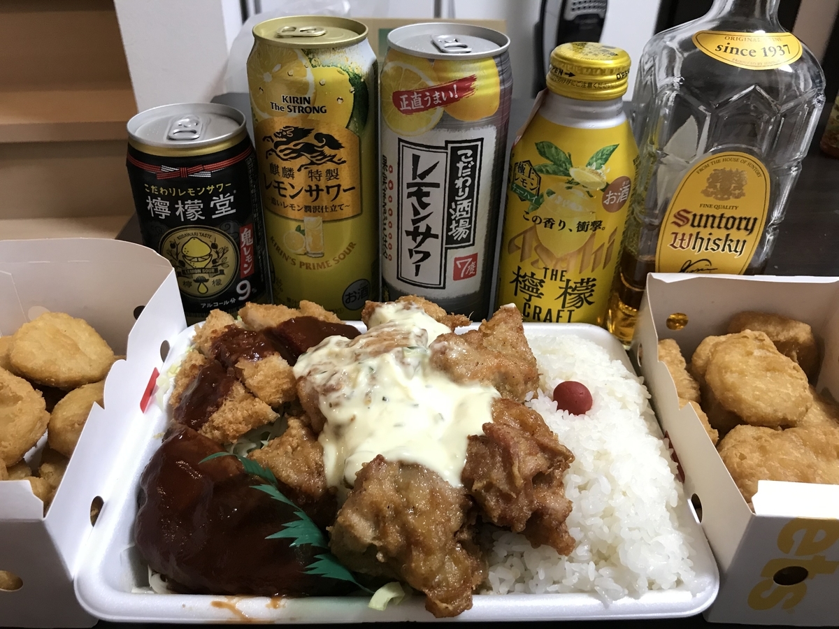 f:id:konod:20200517223824j:plain