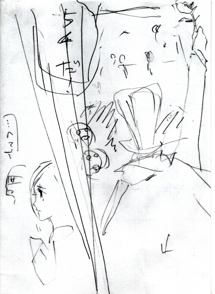 f:id:konoe-ink:20180621113416j:plain f:id:konoe-ink:20180621113416j:plain