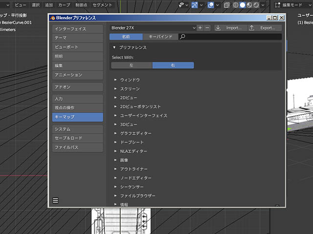 f:id:konoe2140:20201218022343j:plain