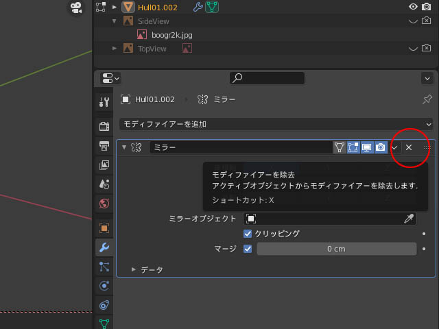 f:id:konoe2140:20210624004220j:plain