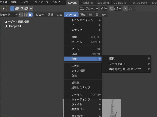 f:id:konoe2140:20210626020147j:plain