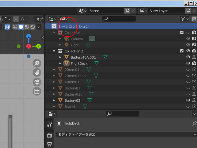 f:id:konoe2140:20210808015501j:plain
