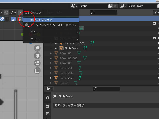 f:id:konoe2140:20210808020808j:plain