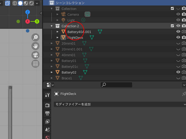 f:id:konoe2140:20210808020830j:plain