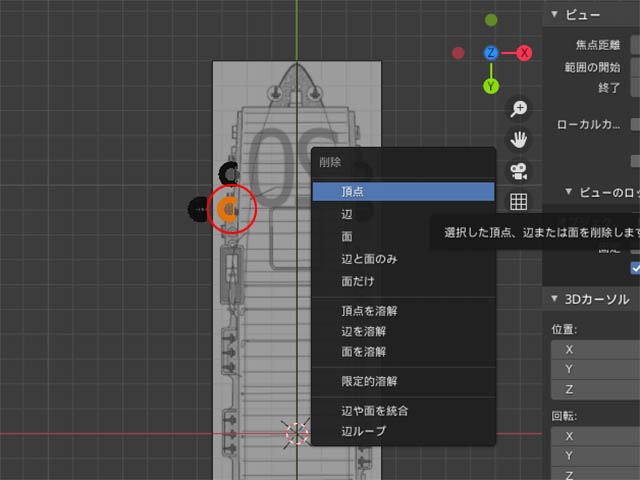 f:id:konoe2140:20210826015246j:plain
