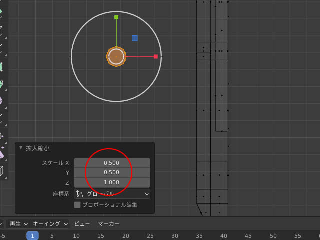 f:id:konoe2140:20210906225151j:plain