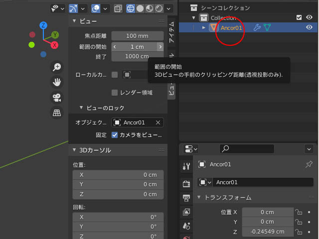 f:id:konoe2140:20210918012329j:plain