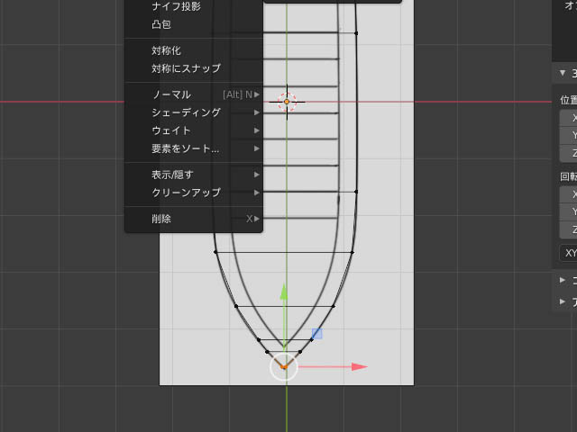 f:id:konoe2140:20210928210650j:plain