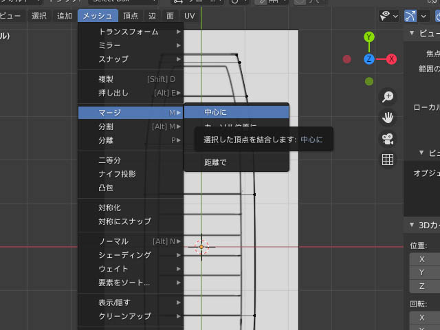 f:id:konoe2140:20210928210828j:plain