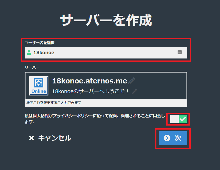 f:id:konoestudio:20211226174549p:plain