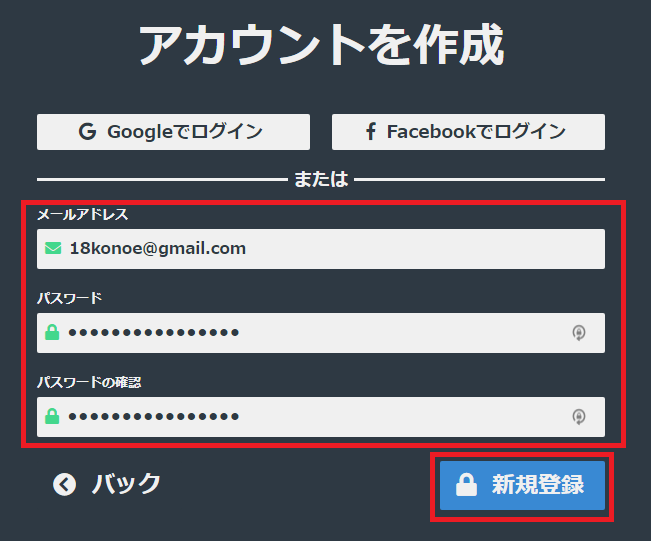 f:id:konoestudio:20211226174552p:plain