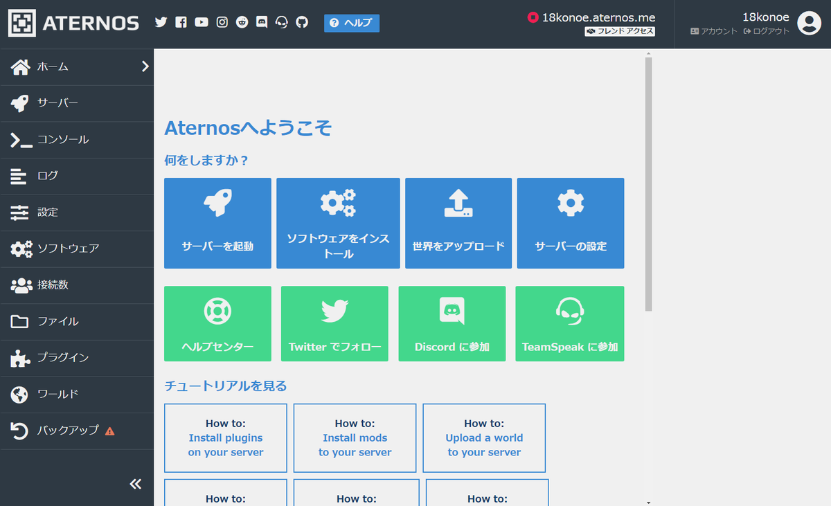 f:id:konoestudio:20211226174554p:plain