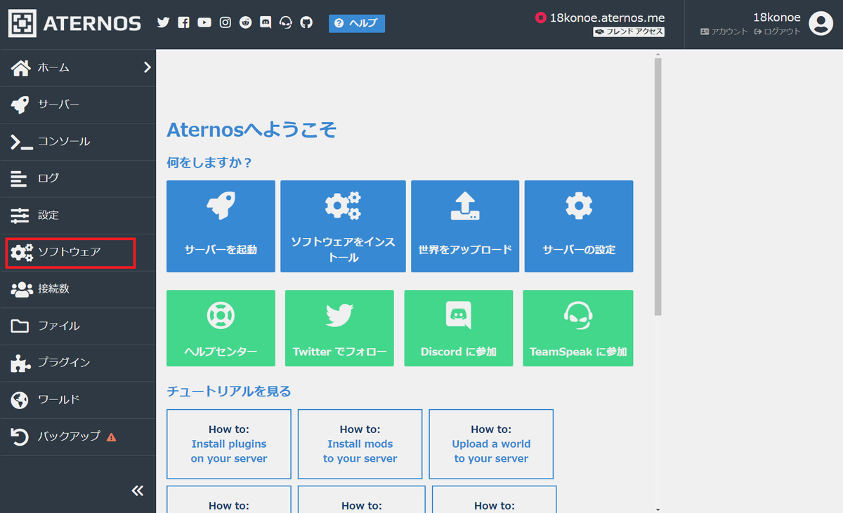 f:id:konoestudio:20211226174557p:plain