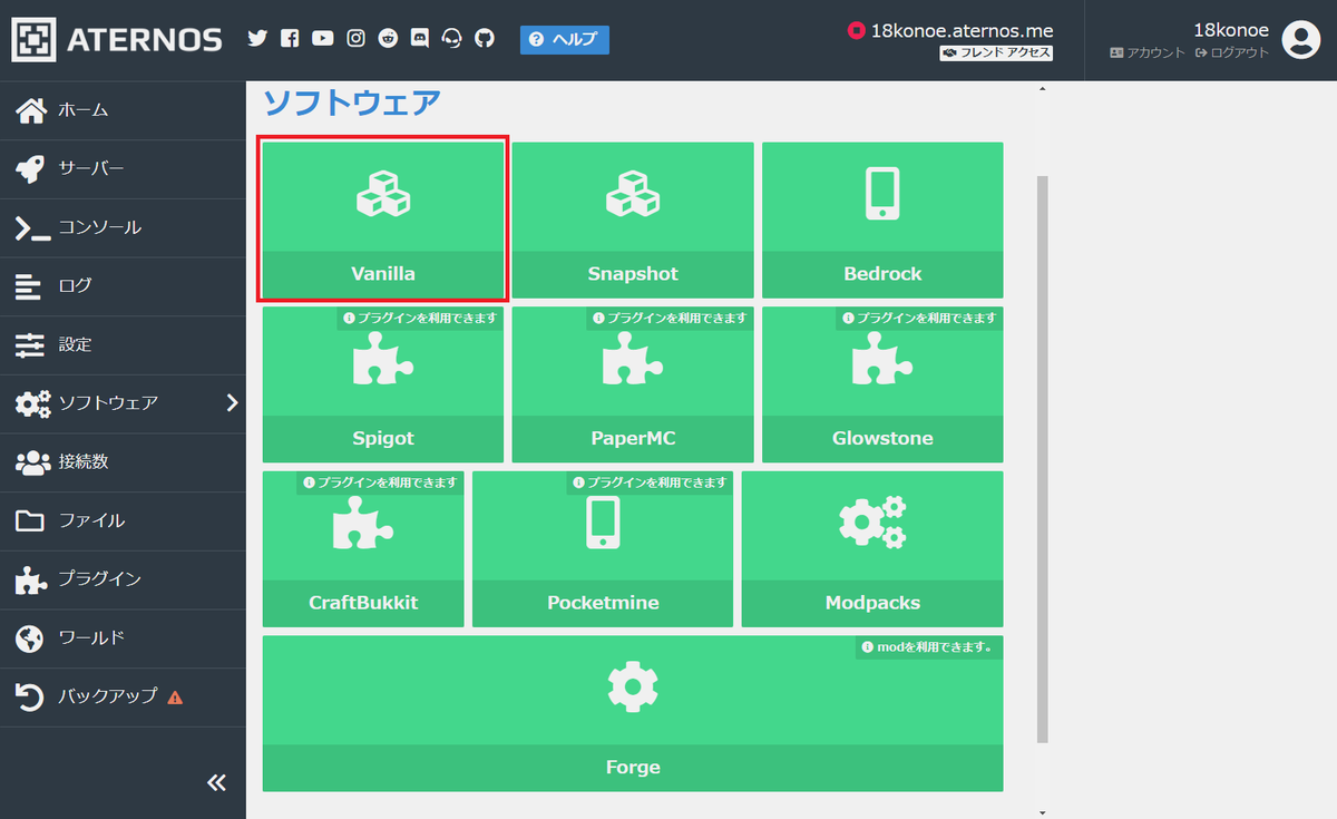 f:id:konoestudio:20211226174601p:plain
