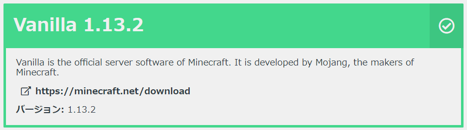 f:id:konoestudio:20211226174612p:plain