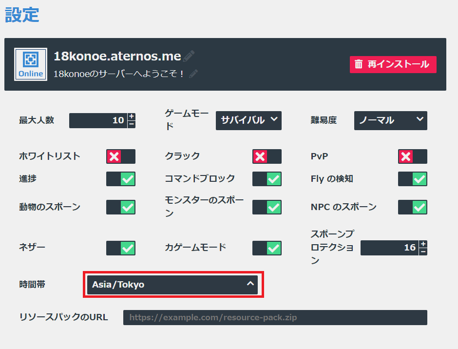 f:id:konoestudio:20211226174617p:plain