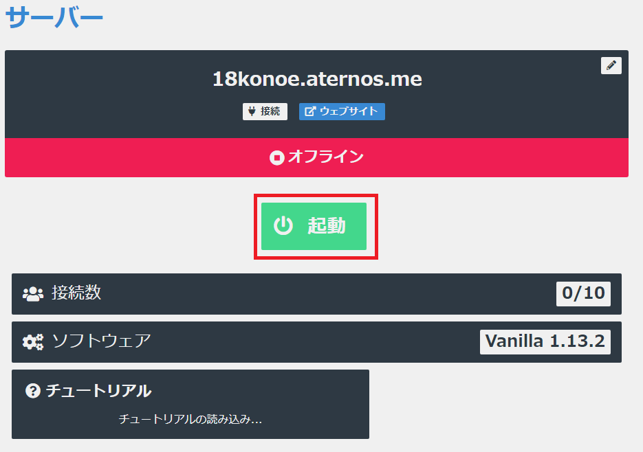 f:id:konoestudio:20211226174624p:plain