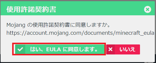 f:id:konoestudio:20211226174626p:plain