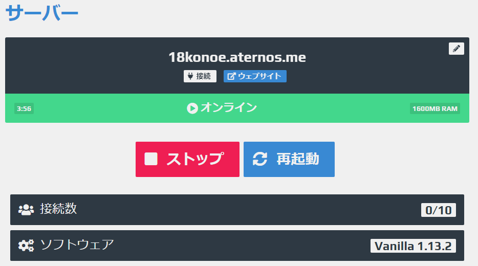 f:id:konoestudio:20211226174631p:plain