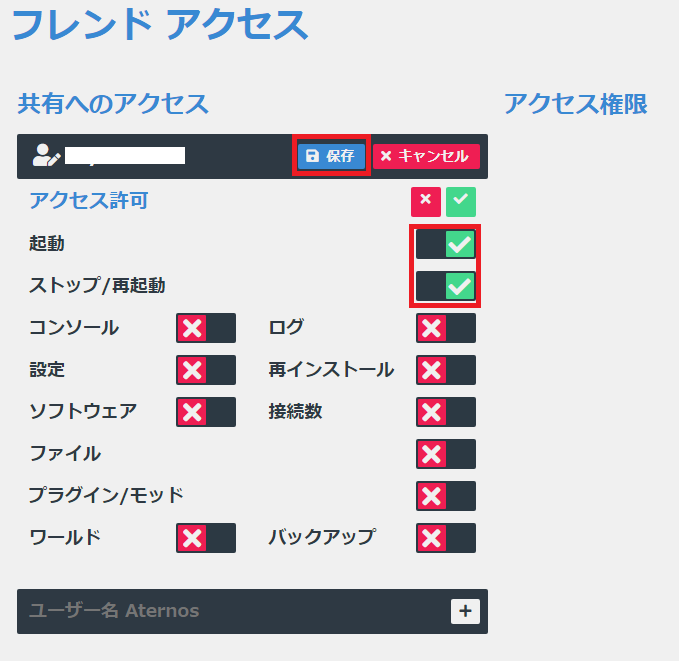 f:id:konoestudio:20211226174642p:plain