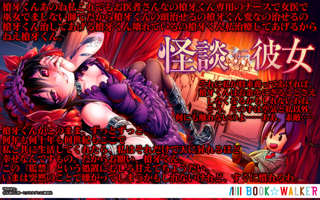 f:id:konogamikono:20160905034856j:plain f:id:konogamikono:20160905034856j:plain
