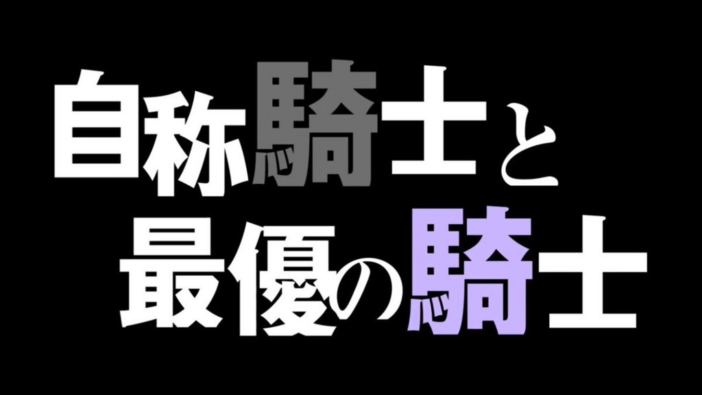 f:id:konogamikono:20160913014526j:plain f:id:konogamikono:20160913014526j:plain