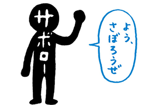 f:id:konogamikono:20160922001846j:plain