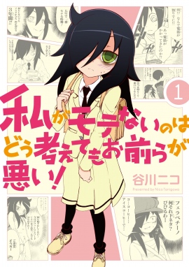 f:id:konogamikono:20161015163616j:plain