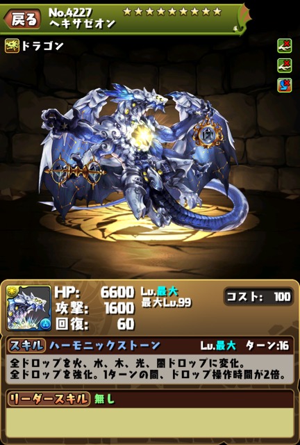 f:id:konogamikono:20180303015843j:plain
