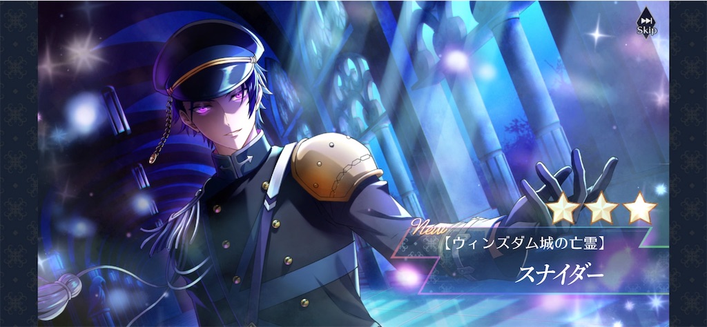 千銃士R エルメ　まとめ売り エルメ-CV.諏訪部順一｜キャラクター｜『千銃士R』公式サイト