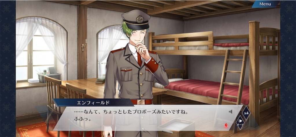 千銃士Rをプレイしました。 - 語彙力・文章力底辺によるゲーム