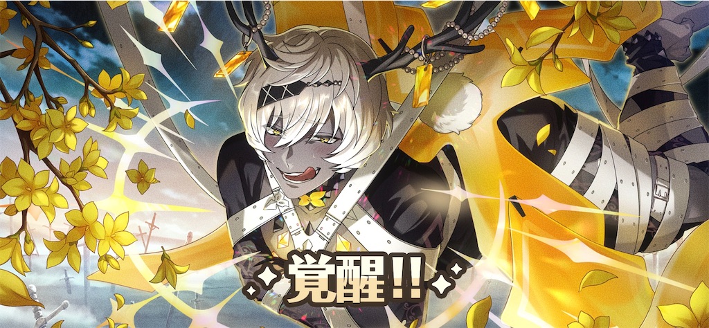 f:id:konohana-zakuro:20220220184901j:image f:id:konohana-zakuro:20220220184901j:image