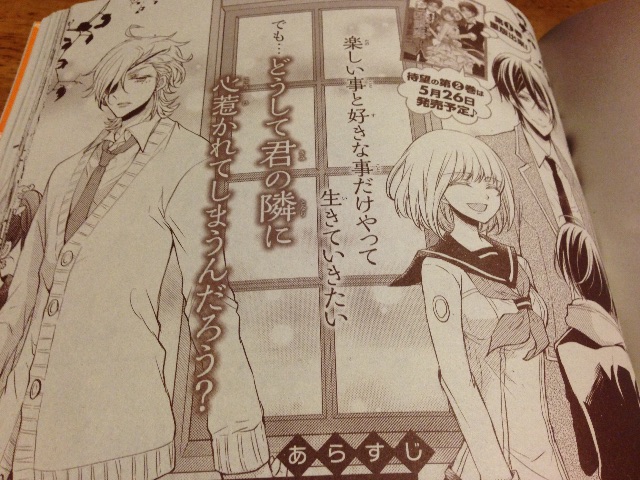 f:id:konohana19:20150430232059j:image