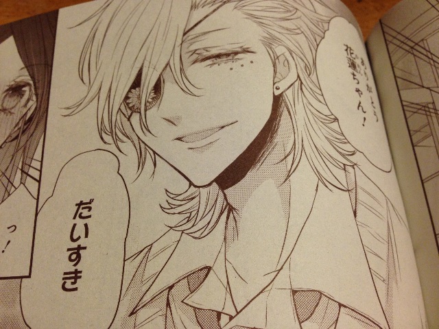 f:id:konohana19:20150430232154j:image