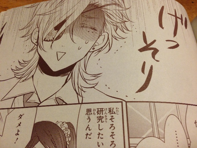 f:id:konohana19:20150430232203j:image