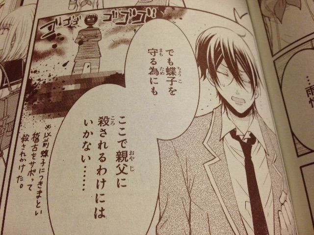 f:id:konohana19:20150430232223j:image