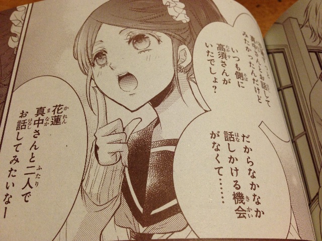 f:id:konohana19:20150430232234j:image