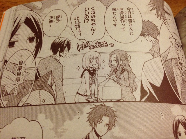 f:id:konohana19:20150430232323j:image