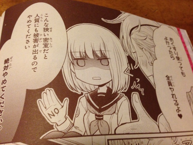 f:id:konohana19:20150528202500j:image f:id:konohana19:20150528202500j:image