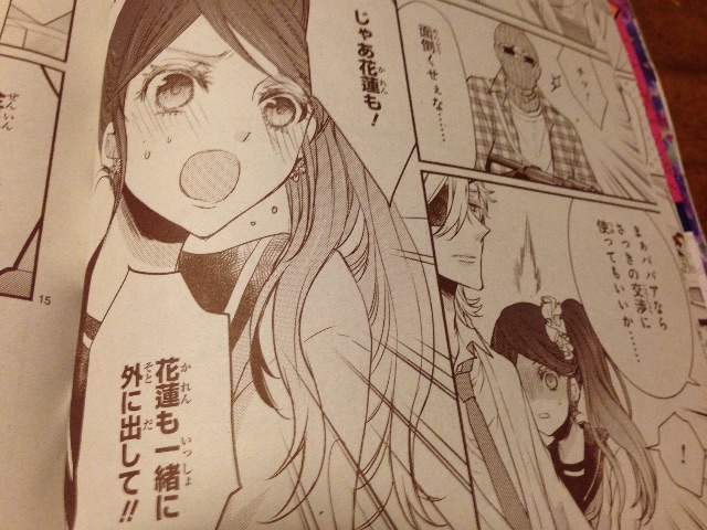 f:id:konohana19:20150528202520j:image f:id:konohana19:20150528202520j:image