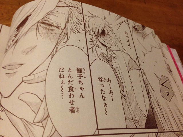 f:id:konohana19:20150528202551j:image f:id:konohana19:20150528202551j:image