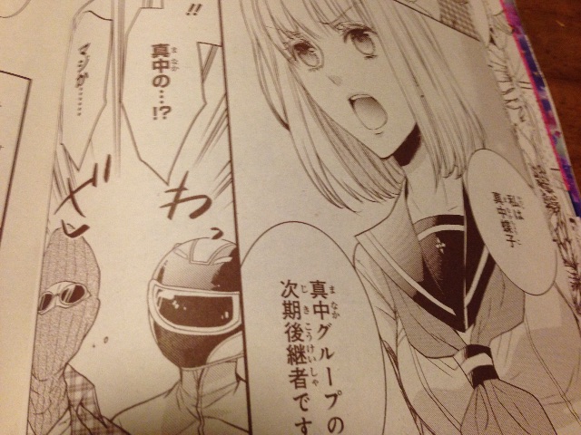 f:id:konohana19:20150528202602j:image f:id:konohana19:20150528202602j:image