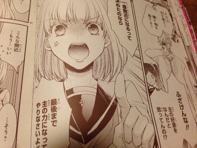 f:id:konohana19:20150528202745j:image f:id:konohana19:20150528202745j:image