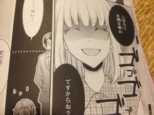 f:id:konohana19:20150629001124j:image