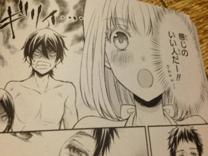 f:id:konohana19:20150629001258j:image