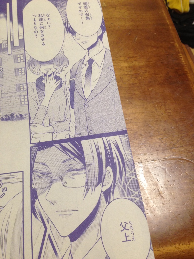 f:id:konohana19:20150927223857j:image f:id:konohana19:20150927223857j:image