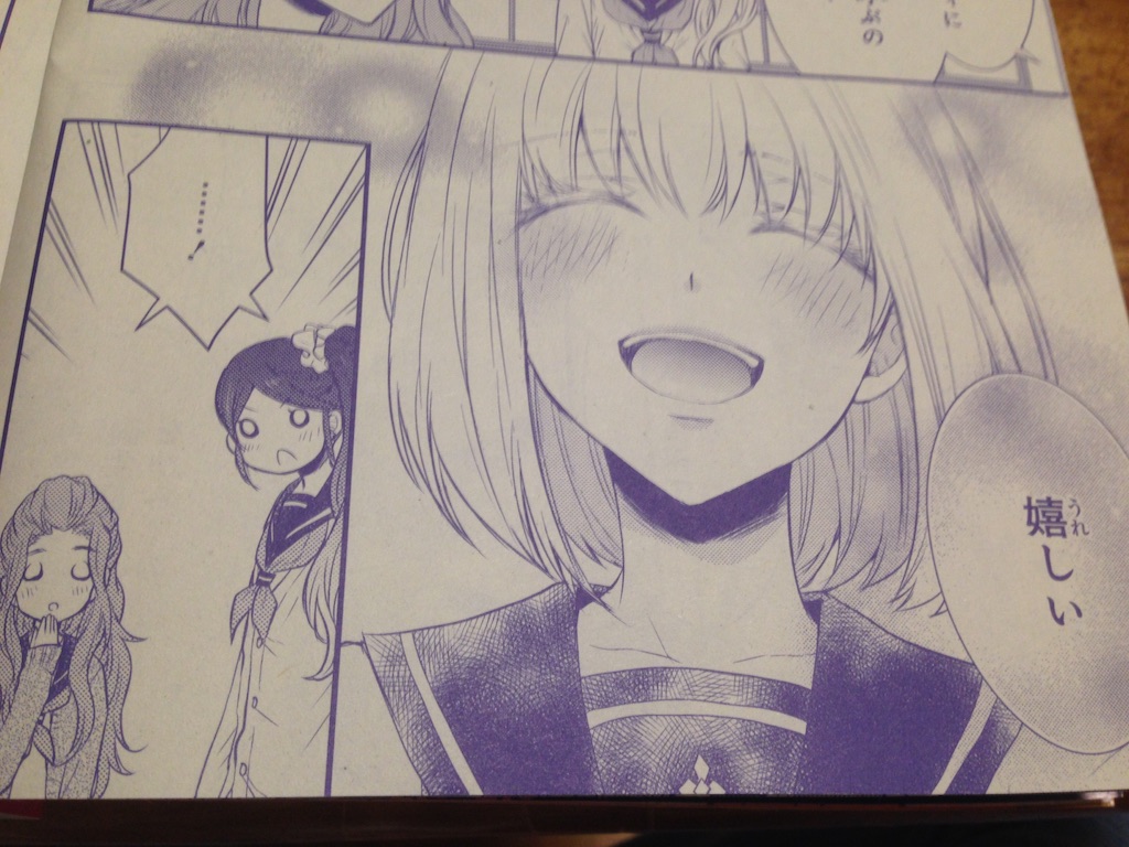 f:id:konohana19:20150927223911j:image f:id:konohana19:20150927223911j:image