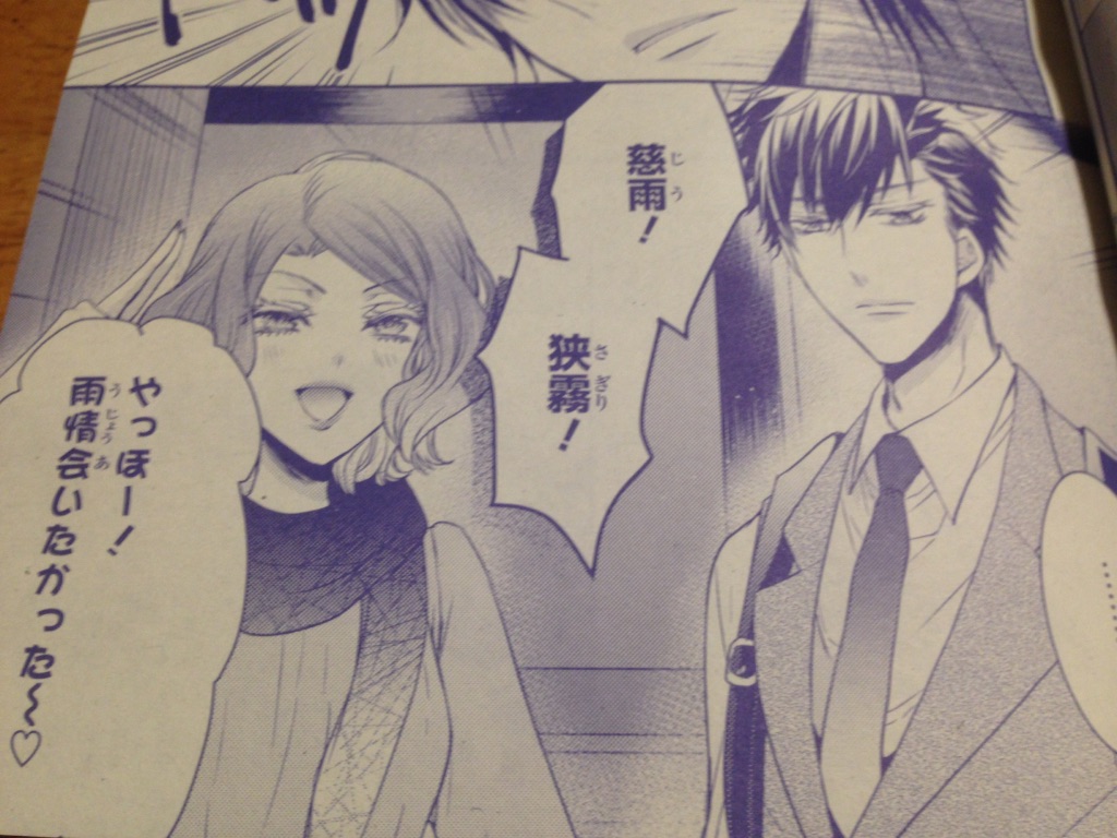 f:id:konohana19:20150927224110j:image f:id:konohana19:20150927224110j:image
