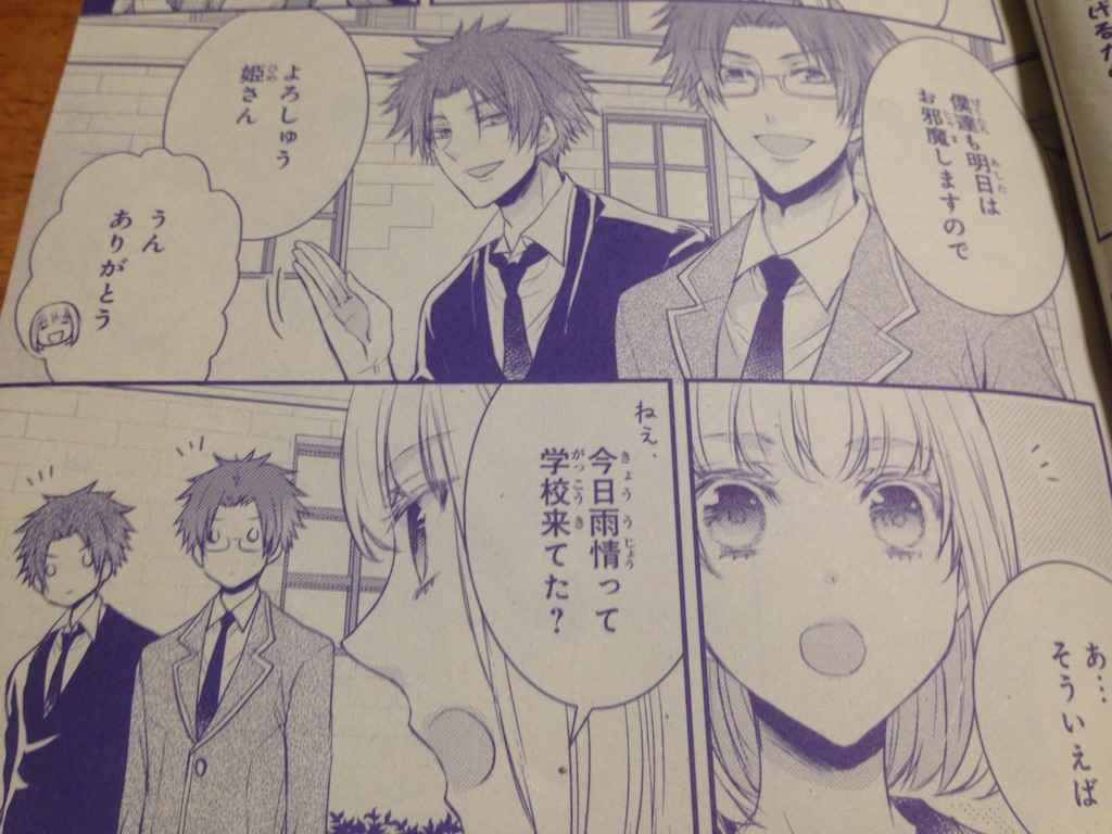 f:id:konohana19:20150927224123j:image f:id:konohana19:20150927224123j:image